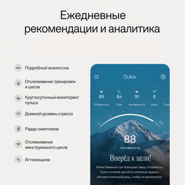 Умное кольцо Oura Ring 5 (размер 8), золотой/Gold в Нижнем Тагиле