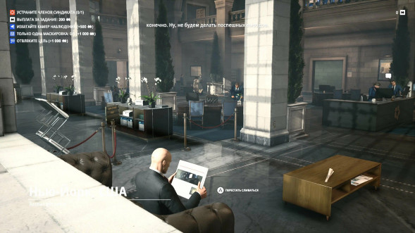 Игра HITMAN: World of Assassination. 25th Anniversary Box [PS5, русские субтитры] в Нижнем Тагиле