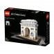 Конструктор LEGO Architecture 21036 Триумфальная арка в Нижнем Тагиле