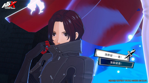 Persona 5 Royal [Nintendo Switch, английская версия] в Нижнем Тагиле