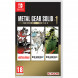 Игра Metal Gear Solid Master Collection Vol. 1 [Nintendo Switch, английская версия] в Нижнем Тагиле