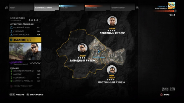 Игра Tom Clancy&amp;#039;s Ghost Recon: Wildlands [PS4, русская версия] в Нижнем Тагиле