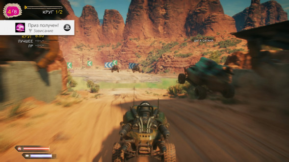 Игра RAGE 2 [PS4, русская версия] в Нижнем Тагиле