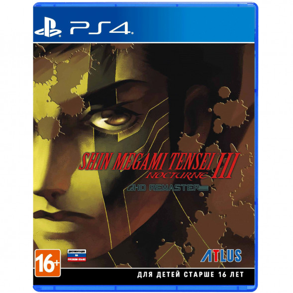 Игра Shin Megami Tensei III: Nocturne - HD Remaster [PS4, английская версия] в Нижнем Тагиле