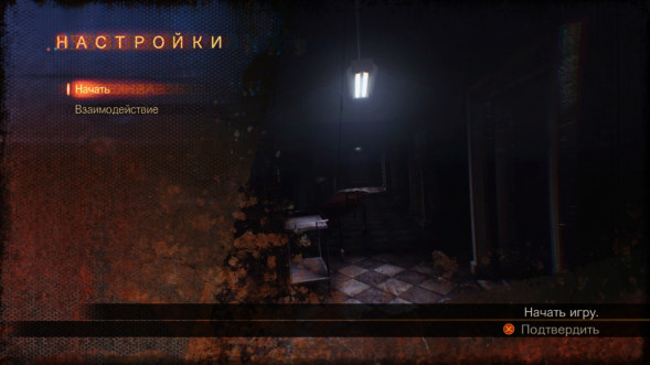 Игра Resident Evil: Revelations 2 [PS4, русские субтитры] в Нижнем Тагиле