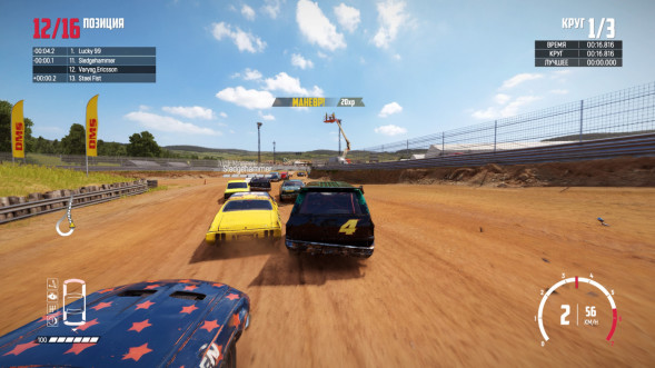 Игра Wreckfest [PS4, русские субтитры] в Нижнем Тагиле