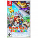Игра Paper Mario: The Origami King [Nintendo Switch, английская версия] в Нижнем Тагиле