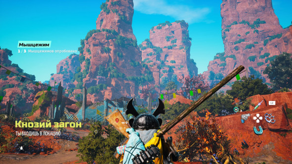 Игра Biomutant [Nintendo Switch, русская версия] в Нижнем Тагиле
