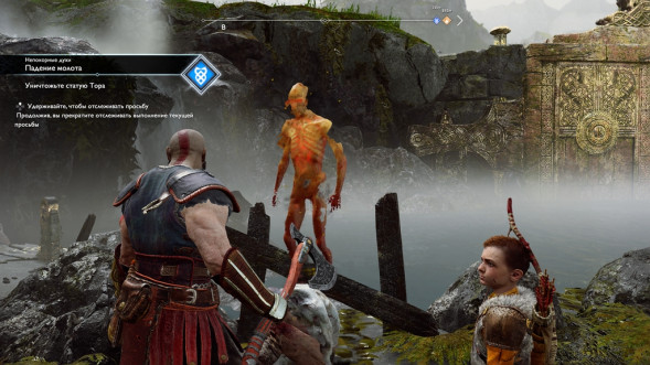 God of War [PS4, русская версия] в Нижнем Тагиле