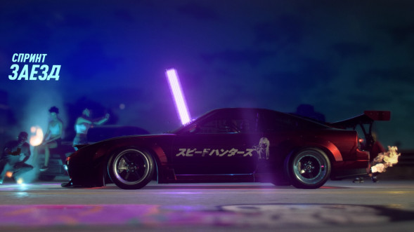 Need for Speed Heat [PS4, русская версия]  в Нижнем Тагиле