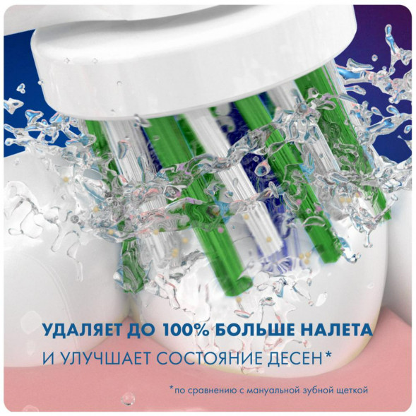 Насадки на зубные щетки Oral-B Cross Action (3+1 Extra), 4 шт. в Нижнем Тагиле