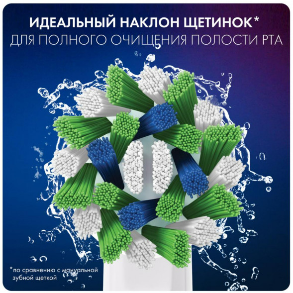 Насадки на зубные щетки Oral-B Cross Action (3+1 Extra), 4 шт. в Нижнем Тагиле