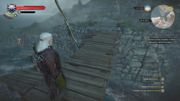 Игра Witcher 3 Wild Hunt Complete Edition (Ведьмак 3: Дикая Охота - Полное Издание) (Русская версия) для Nintendo Switch в Нижнем Тагиле