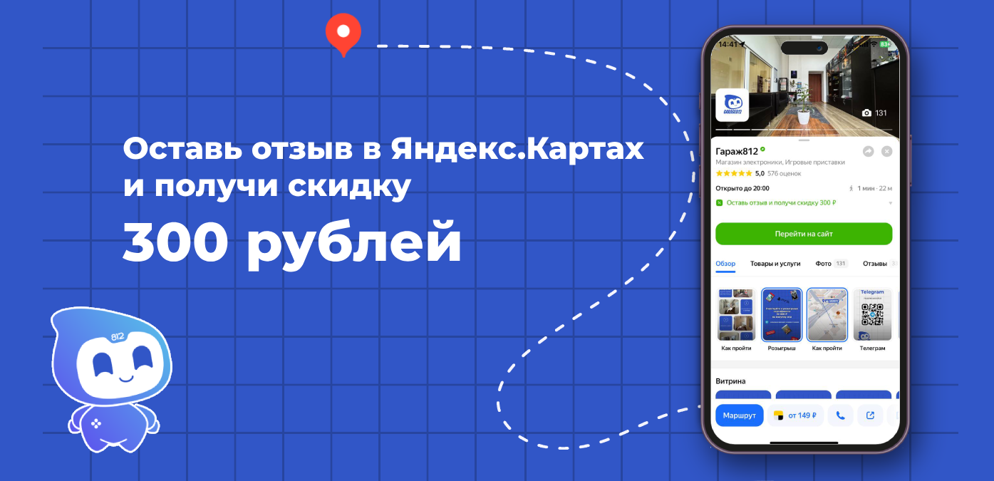 Логотип сайта